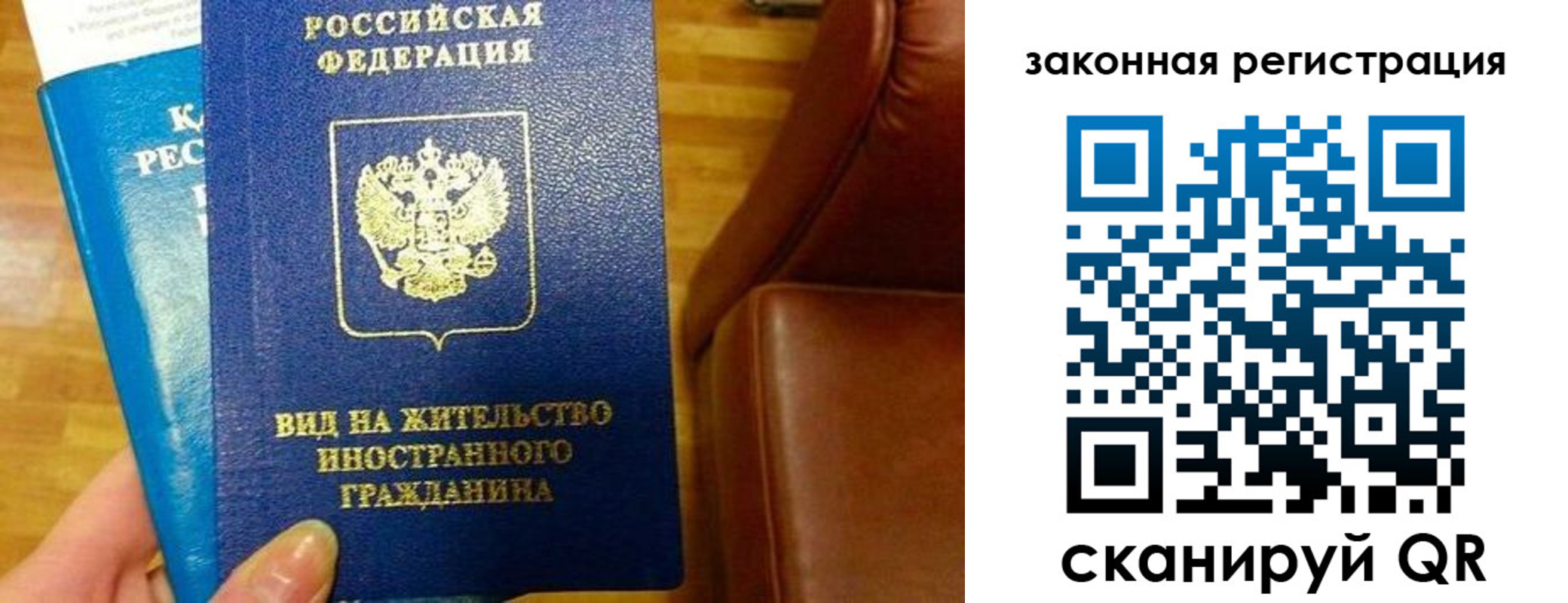 временная регистрация адрес в Бугуруслане