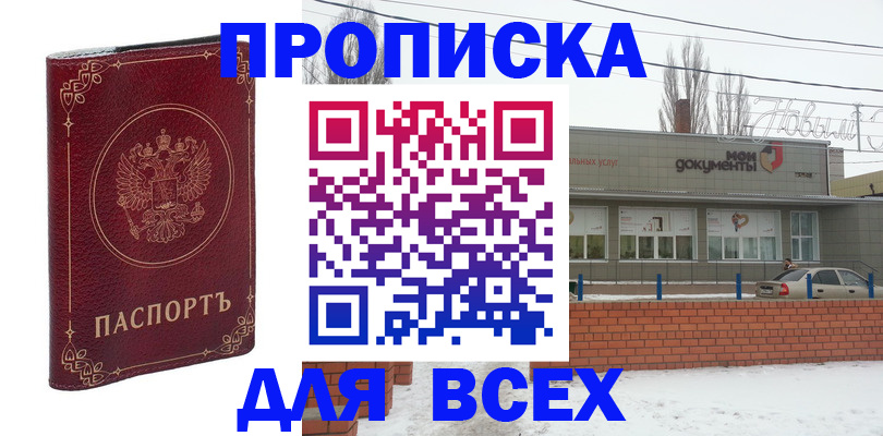 форма 3 в Бугуруслане